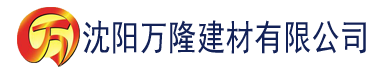 沈阳4虎看片建材有限公司_沈阳轻质石膏厂家抹灰_沈阳石膏自流平生产厂家_沈阳砌筑砂浆厂家